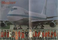 Confronted with the challenge of designing a wardrobe for United’s stewardesses serving on the newly delivered Boeing 747 jumbo jet, interna